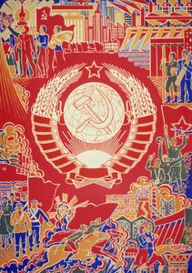 Soviet Propaganda Poster by Boris Parmeev (Parmeyev) Called Under the Sun of the Motherland We Strengthen, USSR, 1970s.